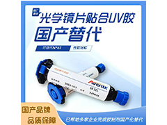 4038t1镜片贴合uv胶，替代n*61